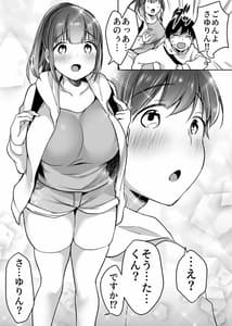 Page 8: 007.jpg | ふたりの初めて憧れセックス | View Page!