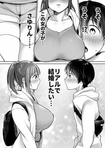 Page 9: 008.jpg | ふたりの初めて憧れセックス | View Page!
