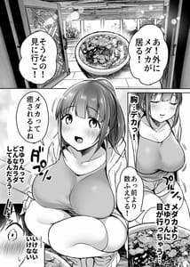 Page 14: 013.jpg | ふたりの初めて憧れセックス | View Page!