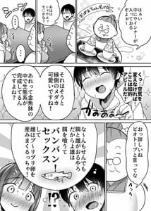 Page 16: 015.jpg | ふたりの初めて憧れセックス | View Page!