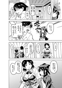 Page 3: 002.jpg | 二人の秘め事BADend3 | View Page!