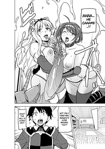 Page 4: 003.jpg | 二人の秘め事BADend2 | View Page!