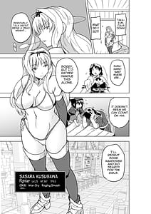Page 5: 004.jpg | 二人の秘め事BADend2 | View Page!