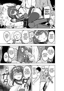 Page 9: 008.jpg | 二人の秘め事BADend2 | View Page!