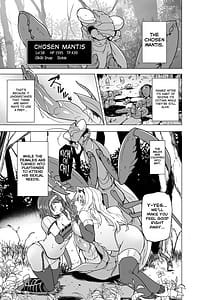 Page 11: 010.jpg | 二人の秘め事BADend2 | View Page!