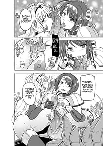Page 12: 011.jpg | 二人の秘め事BADend2 | View Page!