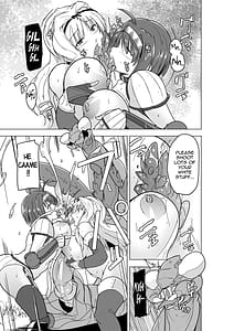 Page 13: 012.jpg | 二人の秘め事BADend2 | View Page!