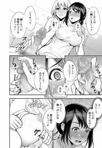 Page 15: 014.jpg | 二人の約束 | View Page!