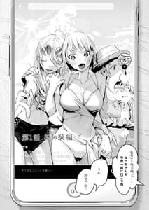 Page 2: 001.jpg | 二人は今日もセックスをする | View Page!