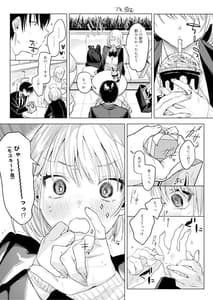 Page 5: 004.jpg | 二人は今日もセックスをする | View Page!