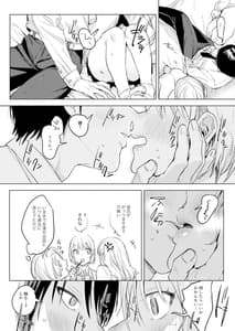 Page 10: 009.jpg | 二人は今日もセックスをする | View Page!