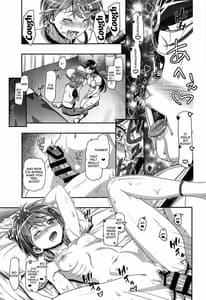 Page 6: 005.jpg | ふたりはぷにキュア | View Page!