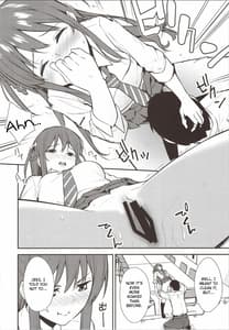Page 11: 010.jpg | 不確かな性春2 | View Page!