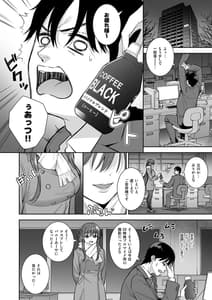Page 7: 006.jpg | 不確かな性春 day04 | View Page!