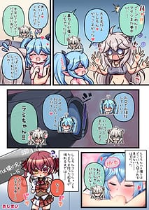 Page 16: 015.jpg | ふたしし×らみ | View Page!