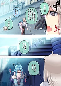 Page 9: 008.jpg | ふたしし×らみ ・ラミ弄り編・ | View Page!