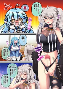 Page 7: 006.jpg | ふたしし×らみ3 馴れ初め編 | View Page!