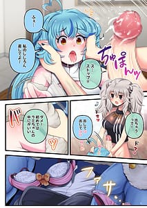 Page 10: 009.jpg | ふたしし×らみ3 馴れ初め編 | View Page!
