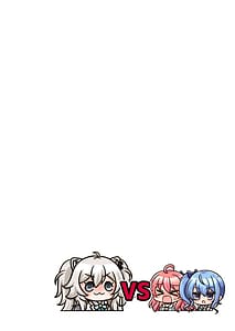 Page 2: 001.jpg | ふたしし×みこすい ♥歌姫とランデブー編♥ | View Page!