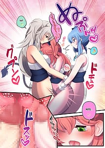 Page 9: 008.jpg | ふたしし×みこすい ♥歌姫とランデブー編♥ | View Page!