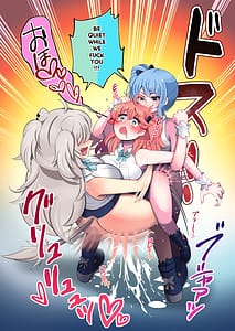 Page 16: 015.jpg | ふたしし×みこすい ♥歌姫とランデブー編♥ | View Page!