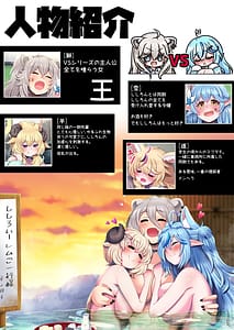 Page 2: 001.jpg | ふたしし×ぽる | View Page!