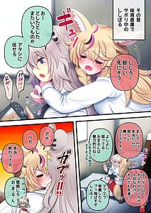 Page 3: 002.jpg | ふたしし×ぽる | View Page!
