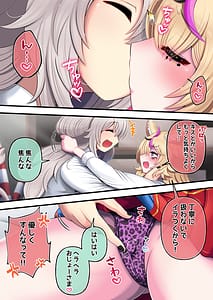 Page 4: 003.jpg | ふたしし×ぽる | View Page!