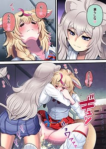 Page 9: 008.jpg | ふたしし×ぽる | View Page!