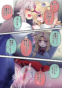 Page 10: 009.jpg | ふたしし×ぽる | View Page!