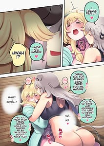 Page 15: 014.jpg | ふたしし×わた | View Page!