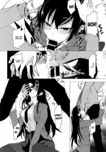 Page 12: 011.jpg | 再びセンパイに襲われる本 | View Page!