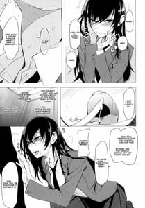 Page 13: 012.jpg | 再びセンパイに襲われる本 | View Page!