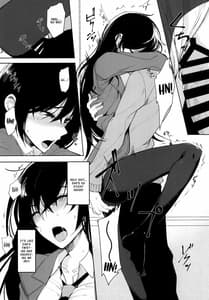 Page 15: 014.jpg | 再びセンパイに襲われる本 | View Page!