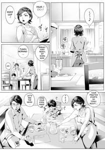 Page 2: 001.jpg | 不貞交尾妻ほのか ～発覚編～ | View Page!