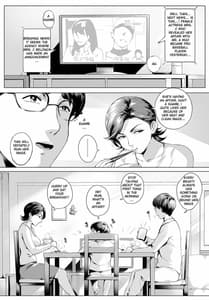 Page 3: 002.jpg | 不貞交尾妻ほのか ～発覚編～ | View Page!