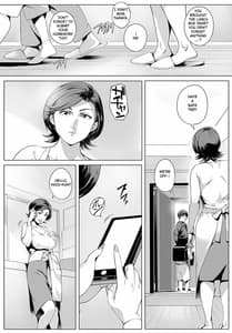 Page 4: 003.jpg | 不貞交尾妻ほのか ～発覚編～ | View Page!
