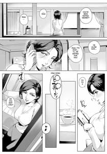 Page 5: 004.jpg | 不貞交尾妻ほのか ～発覚編～ | View Page!