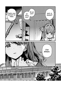 Page 4: 003.jpg | 不届き者のためのワルツ | View Page!