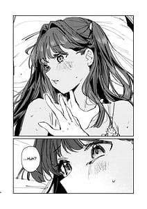 Page 7: 006.jpg | 不届き者のためのワルツ | View Page!