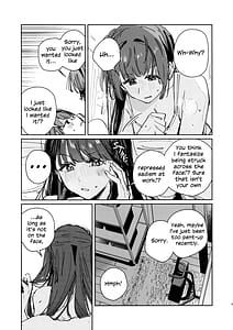 Page 8: 007.jpg | 不届き者のためのワルツ | View Page!