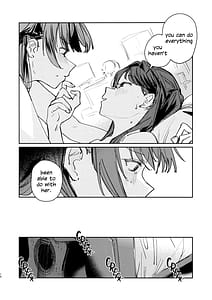 Page 9: 008.jpg | 不届き者のためのワルツ | View Page!