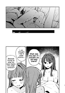 Page 12: 011.jpg | 不届き者のためのワルツ | View Page!