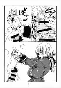 Page 8: 007.jpg | ふとももで挟んで頂いて射精するのがさいきん好きです | View Page!