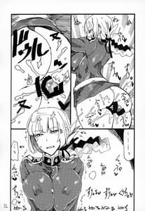 Page 11: 010.jpg | ふとももで挟んで頂いて射精するのがさいきん好きです | View Page!