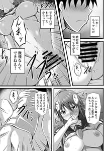 Page 15: 014.jpg | フツーの幼なじみ | View Page!