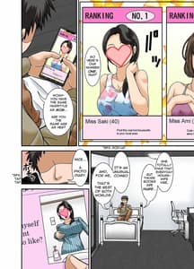 Page 8: 007.jpg | 普通の主婦が風俗に堕ちた理由〜息子編〜 | View Page!