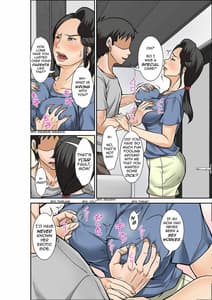 Page 10: 009.jpg | 普通の主婦が風俗に堕ちた理由～息子編～その三 | View Page!