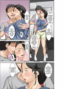 Page 13: 012.jpg | 普通の主婦が風俗に堕ちた理由～息子編～その三 | View Page!