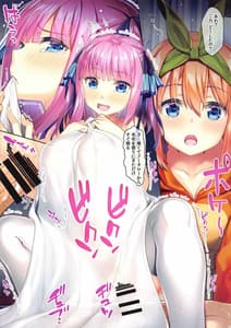 Page 16: 015.jpg | フー君の子種が愛しくて | View Page!